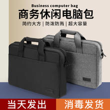 泰克森 电脑包手提适用苹果华为15联想y9000p拯救者r9000游戏本15.6寸单肩13戴尔y7000华硕14男女13.3斜挎17笔记本16