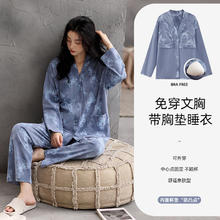 洁丽雅 女士睡衣带胸垫 可外穿家居服 7种款式