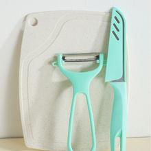 刀砧板3件套 浅绿色