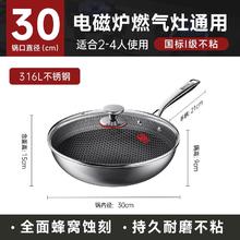 88VIP会员：康巴赫 味享 不粘炒锅 316L不锈钢 32cm