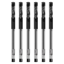 晨光(M&G)文具Q7 拔帽中性笔学生0.5黑笔签字笔商务子弹头考试水笔办公用品 黑色 12支/盒
