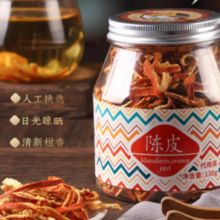 Tiger Mark 虎标茶 橘皮干桔皮陈皮丝 130g