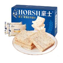 豪士 ORSH 豪士 HAOSHI小小面包380g
