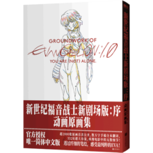 【新华书店正版】【马伯庸新书作品自选】食南之徒2024新书/大医日出篇/破晓篇/长安的荔枝/长安十二时辰/两京十五日/三国配角演义/太白金星有点烦 太白金星有点烦