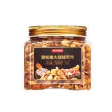 PLUS:京东京造 黑松露火腿风味 混合坚果 500g 罐装