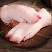 整个小猪蹄子250g*1只（活动马上结束啦）