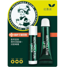曼秀雷敦（Mentholatum）保湿滋润唇膏防干裂去死皮薄荷润唇膏+啫喱CP日防护夜修护女