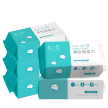 纯之素 一次性纯棉加厚洗脸巾  厚款 40抽 1包20*15厘米尺寸