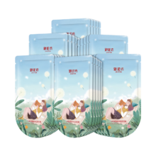京东百亿补贴:御泥坊 盈透玻尿酸补水保湿面膜30片+赠同款1件