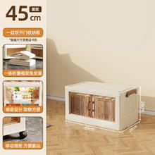 麦田 磁吸式开门 340 书架 1层45cm面宽 白色