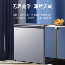 国家补贴：澳柯玛 无界 BC/BD-200HSNE 商用冷藏柜冷冻柜 200L