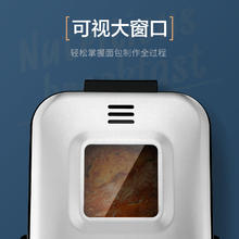 福腾宝 德国WMF智能面包机家用小型全自动和面揉面发酵多功能蛋糕馒头机