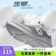 乐途（LOTTO）跑步鞋男2025春季新款防泼水皮面轻弾舒适缓震防滑户外运动休闲鞋 灰色网面（男款） 40