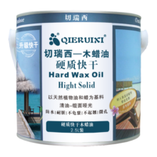 切瑞西硬质木蜡油实木透明色木器清漆翻新漆防腐木油漆木纹漆户外木头漆木漆家具漆地板漆木油桐油油漆涂料 透明色 350ml