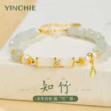 限移动端、京东百亿补贴：银千惠 YINCHIE 925银竹节手链女士和田玉手串纪念520情人节生日礼物送女友老婆 知竹手链