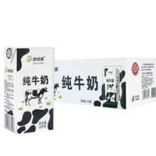 西域春新疆原产全脂纯牛奶200g*20盒整箱 黑砖20盒*1箱