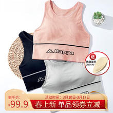 Kappa 背心女士打底性感背心