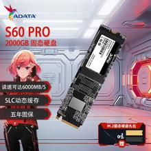 百亿补贴：威刚 XPG 翼龙 S60 Pro 2000GB 笔记本台式机固态硬盘