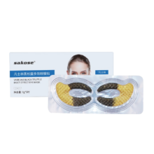 sakose凡士林黑松露多效眼膜贴共5对