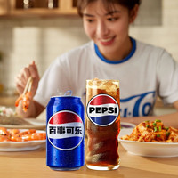 pepsi 百事 可乐 可乐味 330ml*24罐