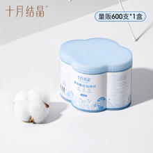 十月结晶婴儿棉签宝宝专用掏耳朵新生儿鼻屎清洁双头耳鼻清洁棉棒