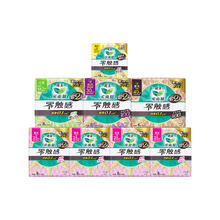 赠护垫35片 花王乐而雅零触组合装68片