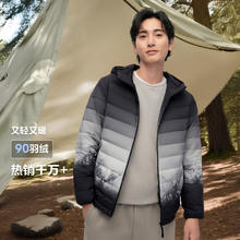 波司登 春秋季轻薄羽绒服男短款休闲连帽长袖外套