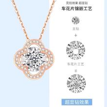 幸珠恋 钻石项链手链时尚百搭潮流款专柜礼送女友 TYK