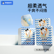巴布豆（BOBDOG）超柔小波浪纸尿裤 超薄透气尿不湿 XL66片 23-28斤