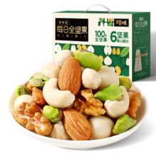 限地区: 百草味 每日全坚果 纯坚果*750g/箱