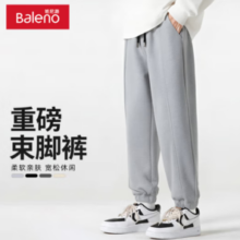 Baleno班尼路 280G重磅休闲裤 （任选2件）