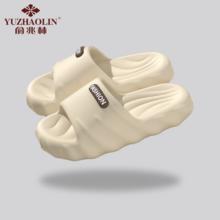 炸 跳水价6.9/双 俞兆林品牌拖鞋2双