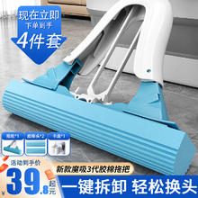 美尔雅 吸水绵对折式拖把 28cm 送卡座