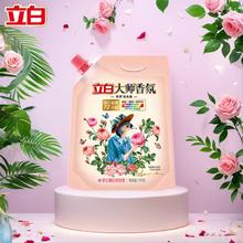 立白 大师香氛洗衣液 100g 格拉斯玫瑰