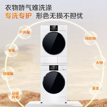 国家补贴：松下 Panasonic 白月光4.0Ultra Max XQG120-8572N+NH-8572NR 洗烘套装 12kg