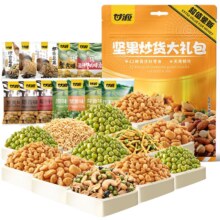 甘源 坚果零炒货食大礼包 约80小包
