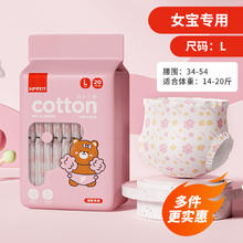 KimPets 狗狗生理裤女狗卫生姨妈巾母狗专用月经安全经期纸尿裤公狗尿不湿