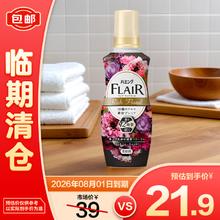 花王 Flair衣物毛衣柔顺剂留香柔软防静电浓郁花香520ml
