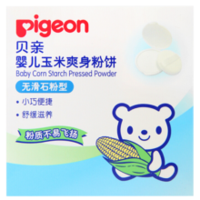 贝亲(Pigeon) 婴儿爽身粉 玉米爽身粉 爽身粉饼 30g HA16