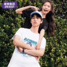 唐狮集团Desso 情侣款220g重磅100%纯棉T恤