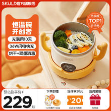 时蔻 SKULD KULD 时蔻恒温碗婴儿辅食碗 k3lite