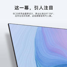 创维 电视65BC20 65英寸开机无广告商业显示酒店功能 家用商用电视
