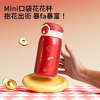 COSTA 咖世家 COSTA王星越新春系列保温杯320ml