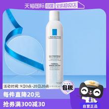 【自营】效期至26年1月】理肤泉爽肤水大喷300ml 舒缓柔肤水喷雾