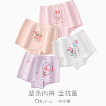 巴布豆 儿童内裤儿童 4条平角女童