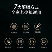 德力西 指纹锁家用防盗门智能门锁入户门智能锁木门密码锁电子门锁