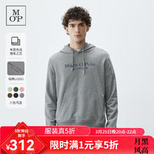 Marc O'Polo 马可波罗 男士连帽卫衣 胶印大logo长袖套头上衣312元