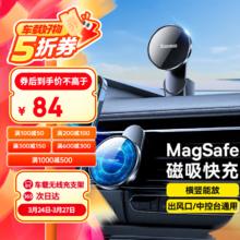 倍思 WXJN-01 磁吸式车载支架 15W