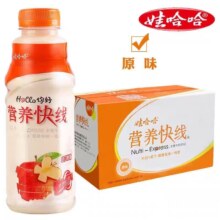 淘宝百亿补贴：娃哈哈 营养快线 500g*15瓶 整箱