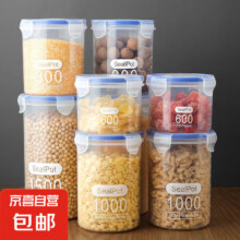 塑料密封罐 1个 600ml